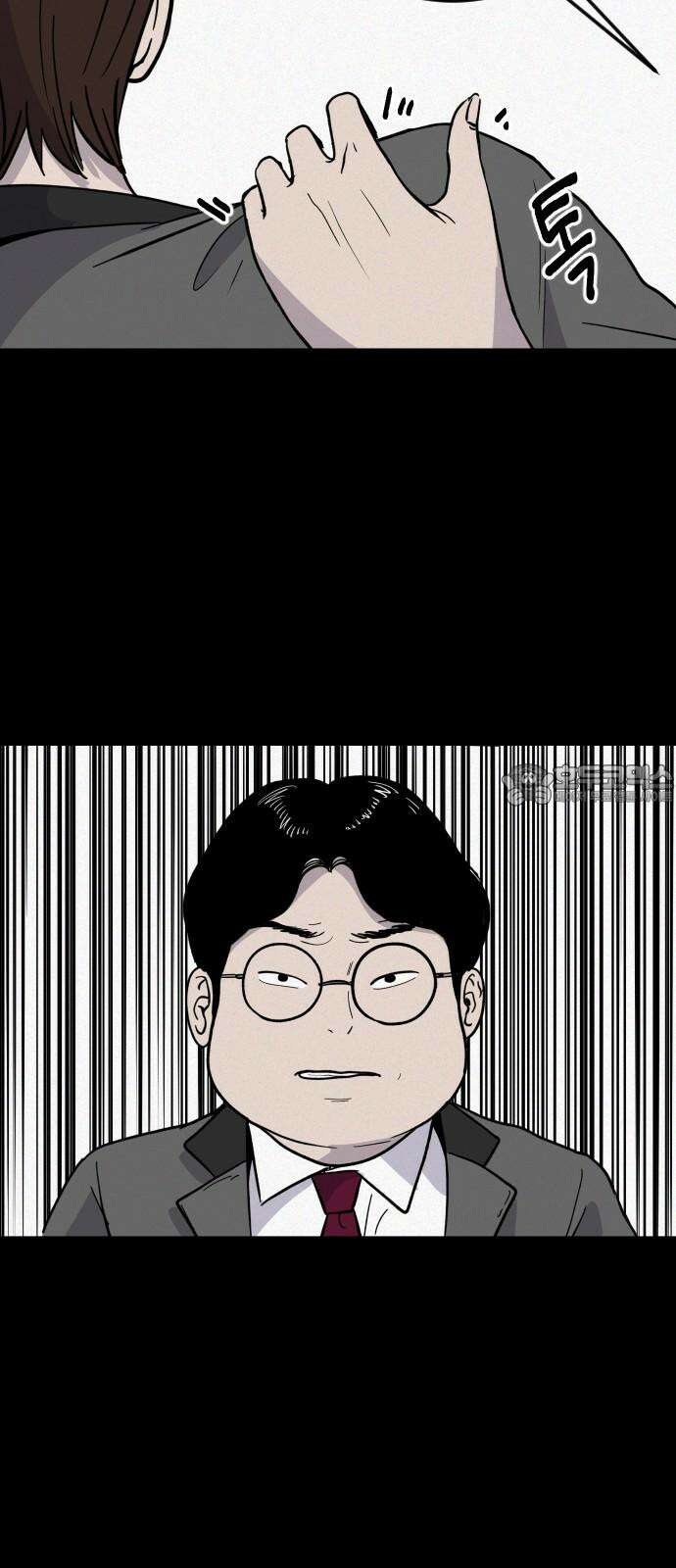 들개 [네이버] 25화 48