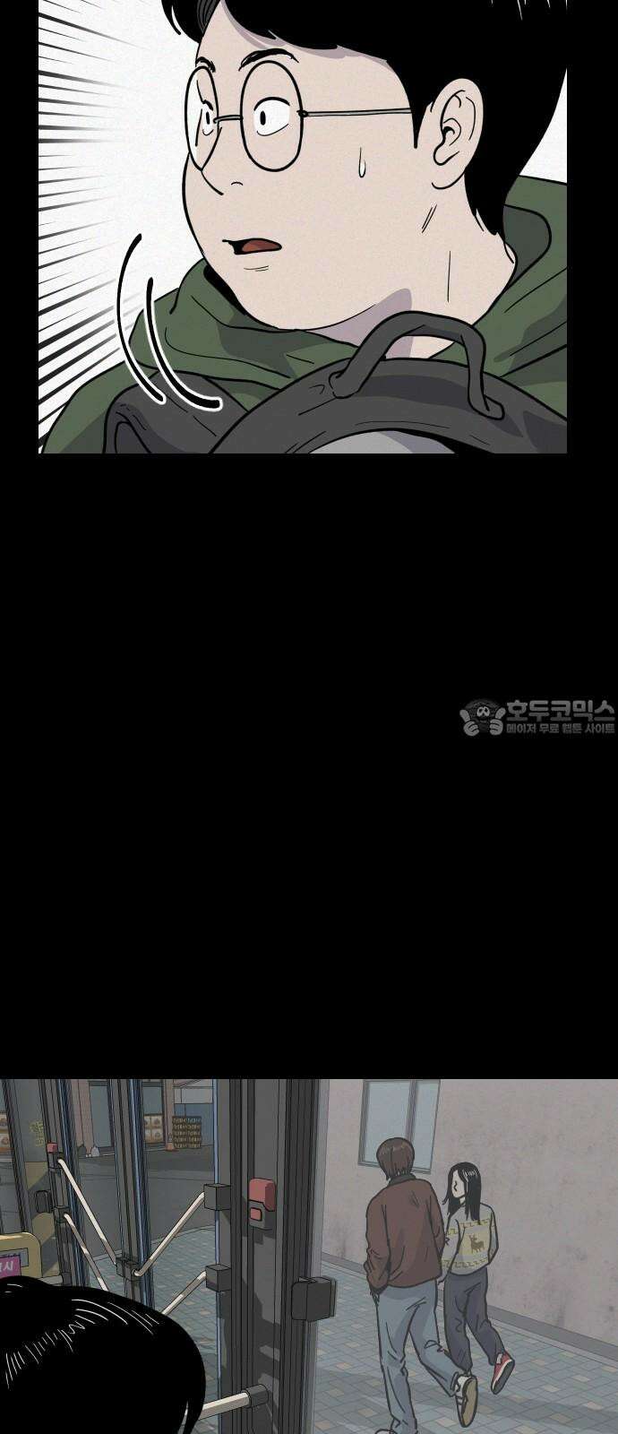 들개 [네이버] 25화 51