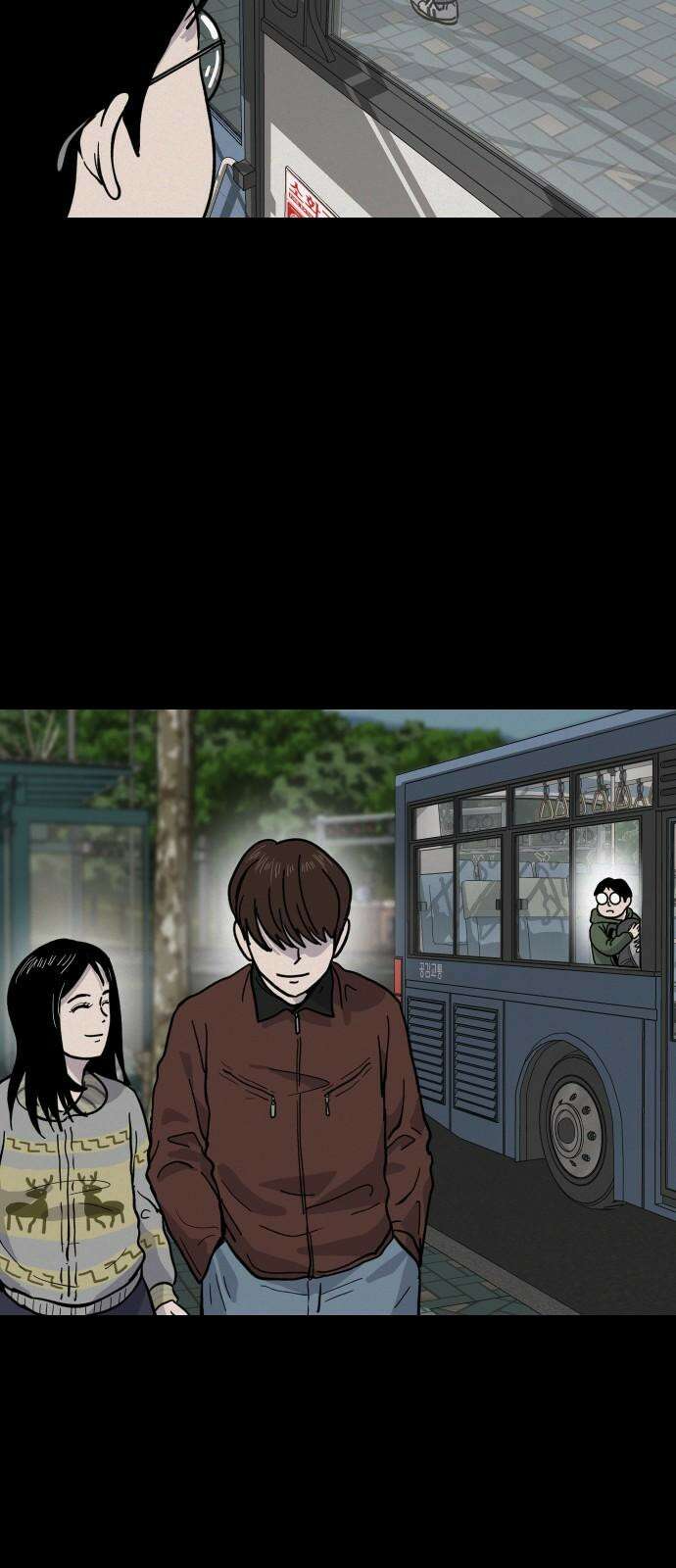 들개 [네이버] 25화 52