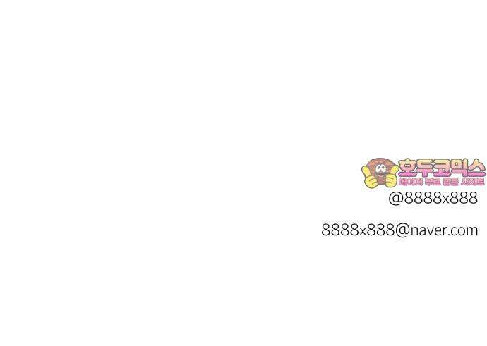 들개 [네이버] 25화 56