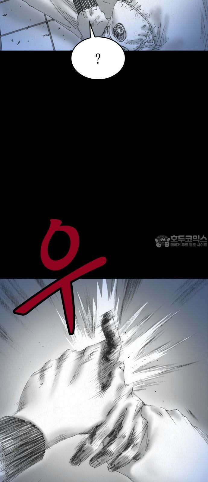 지옥철 2화 27