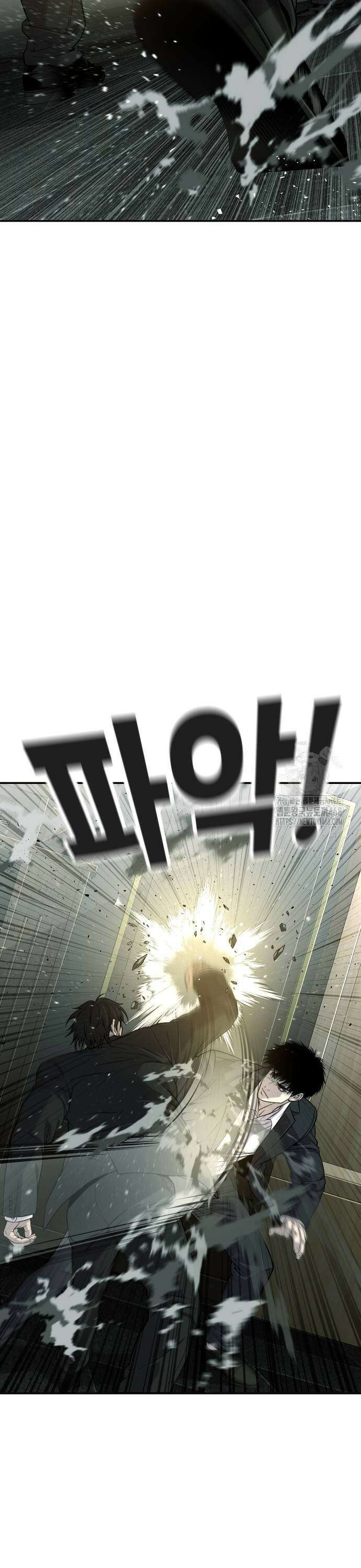 불효자 47화 17