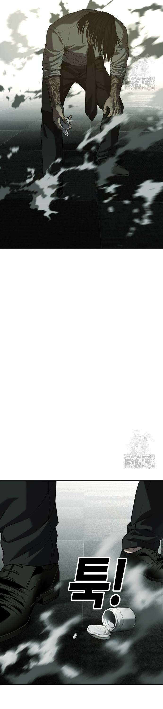불효자 47화 83