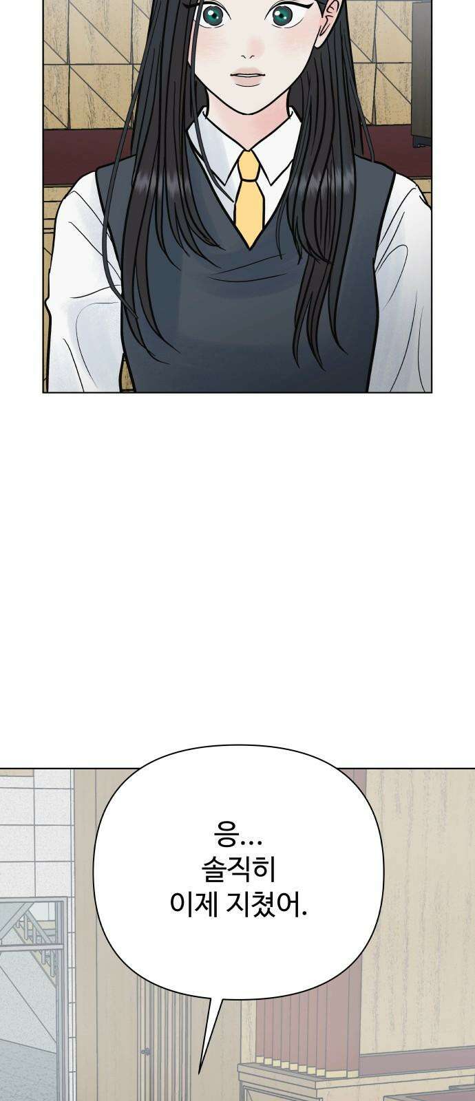센스제로 61화 2