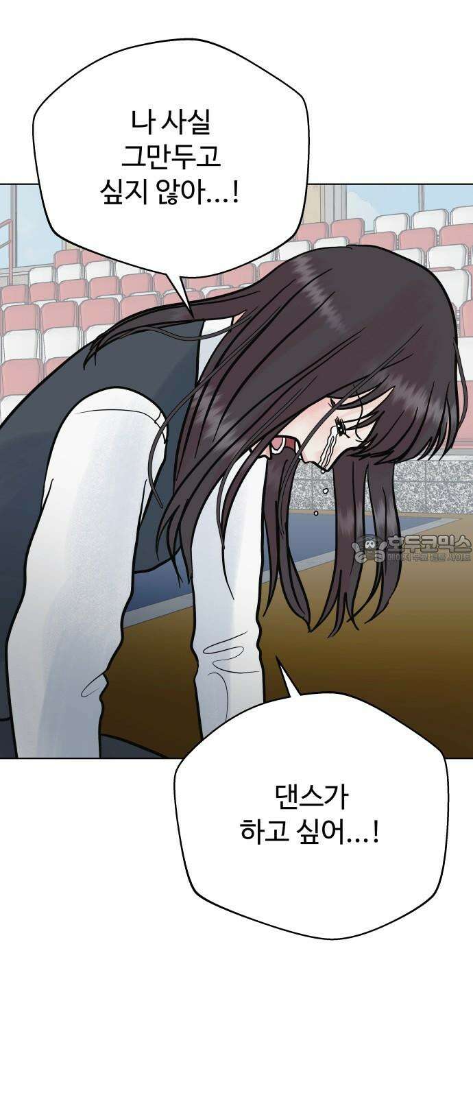 센스제로 61화 12