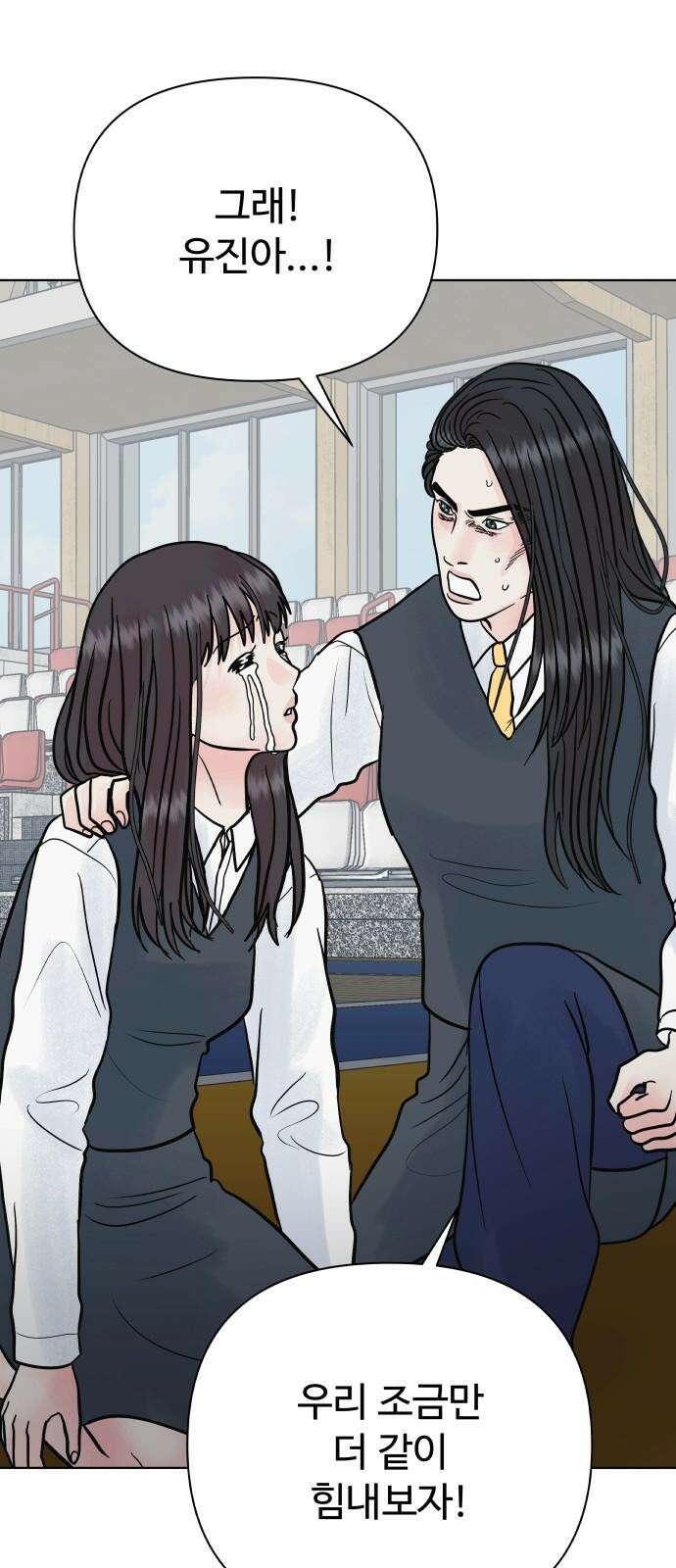 센스제로 61화 13