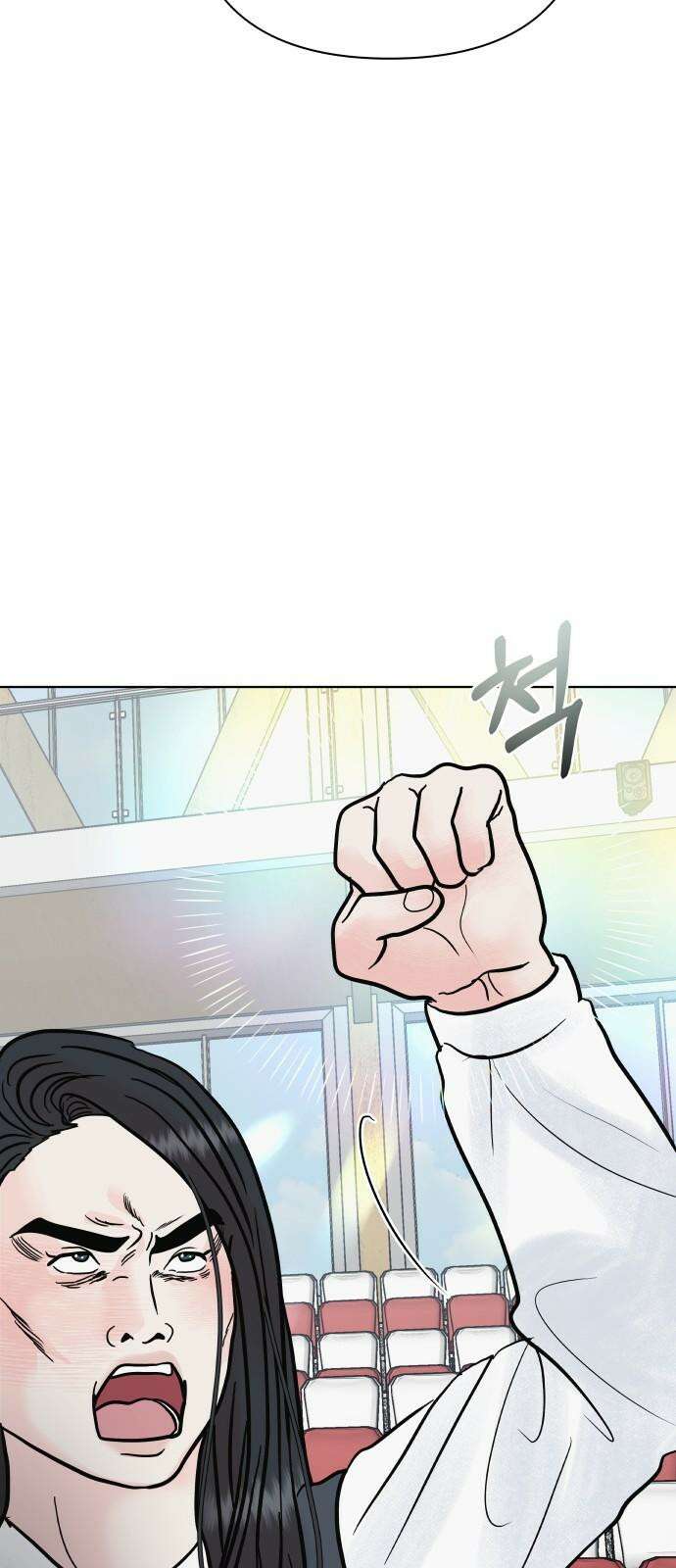 센스제로 61화 14