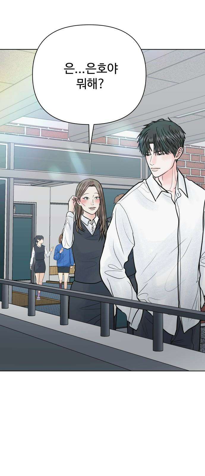센스제로 61화 20