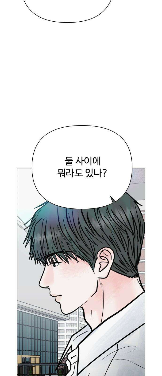 센스제로 61화 22
