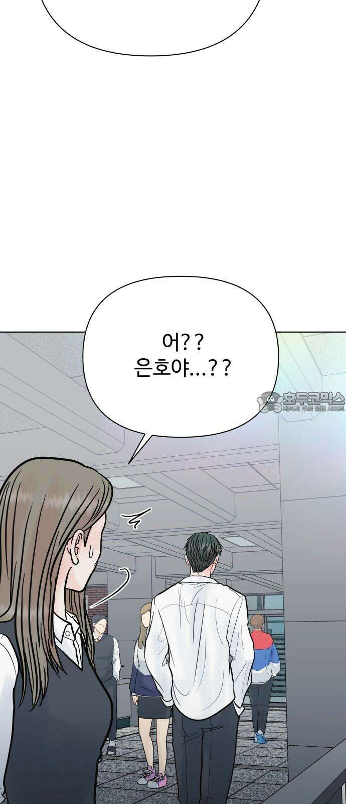 센스제로 61화 24