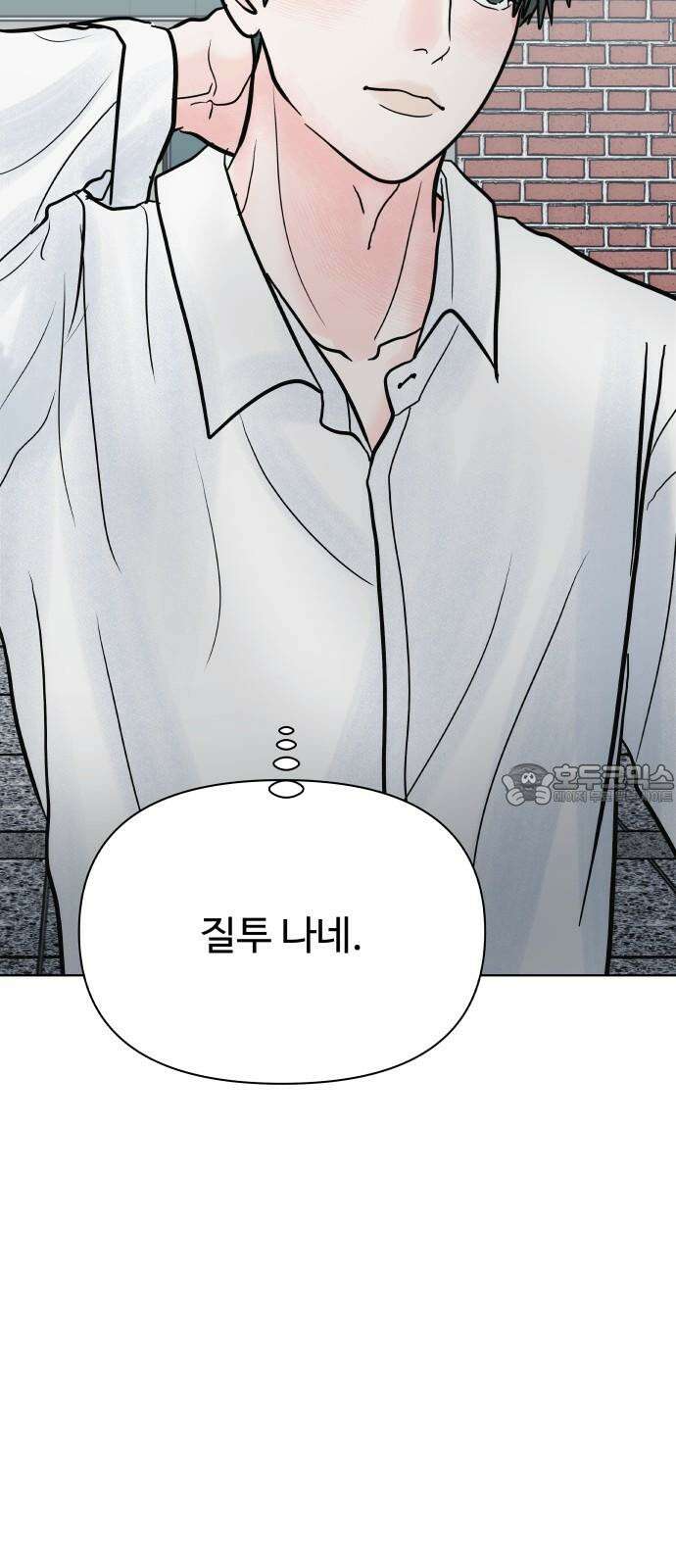 센스제로 61화 27