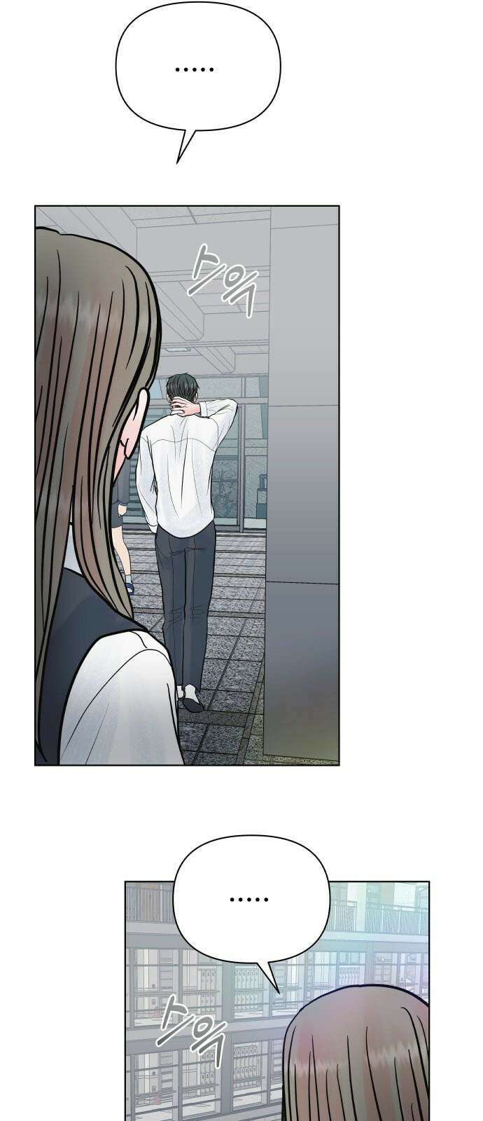 센스제로 61화 28