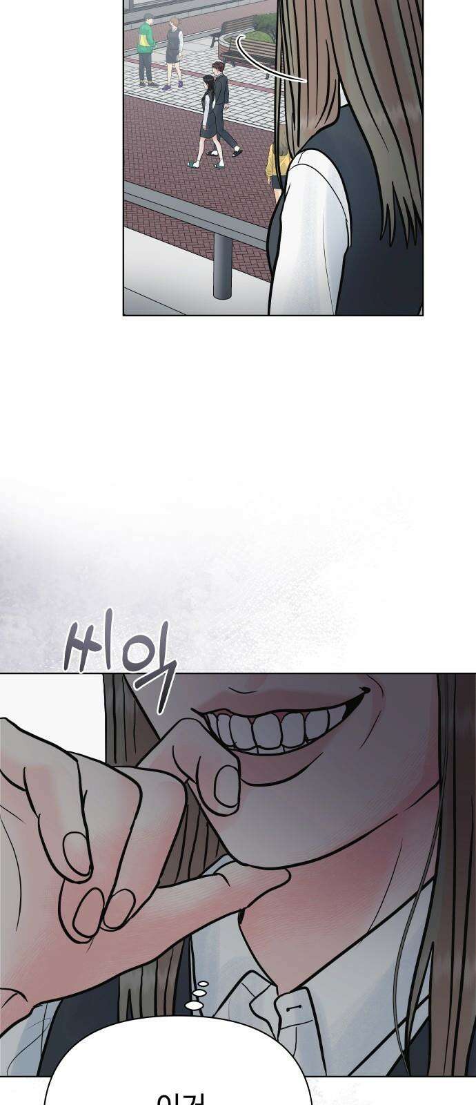 센스제로 61화 29