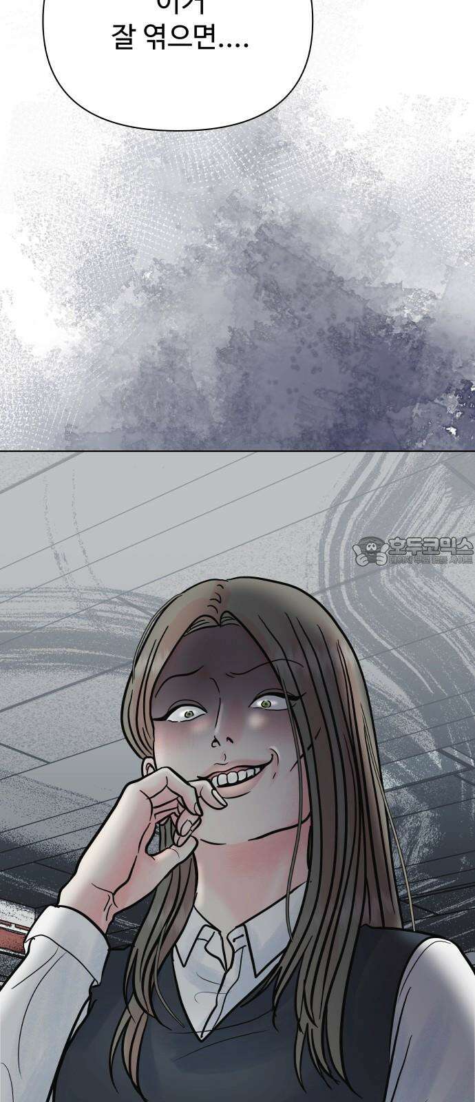 센스제로 61화 30