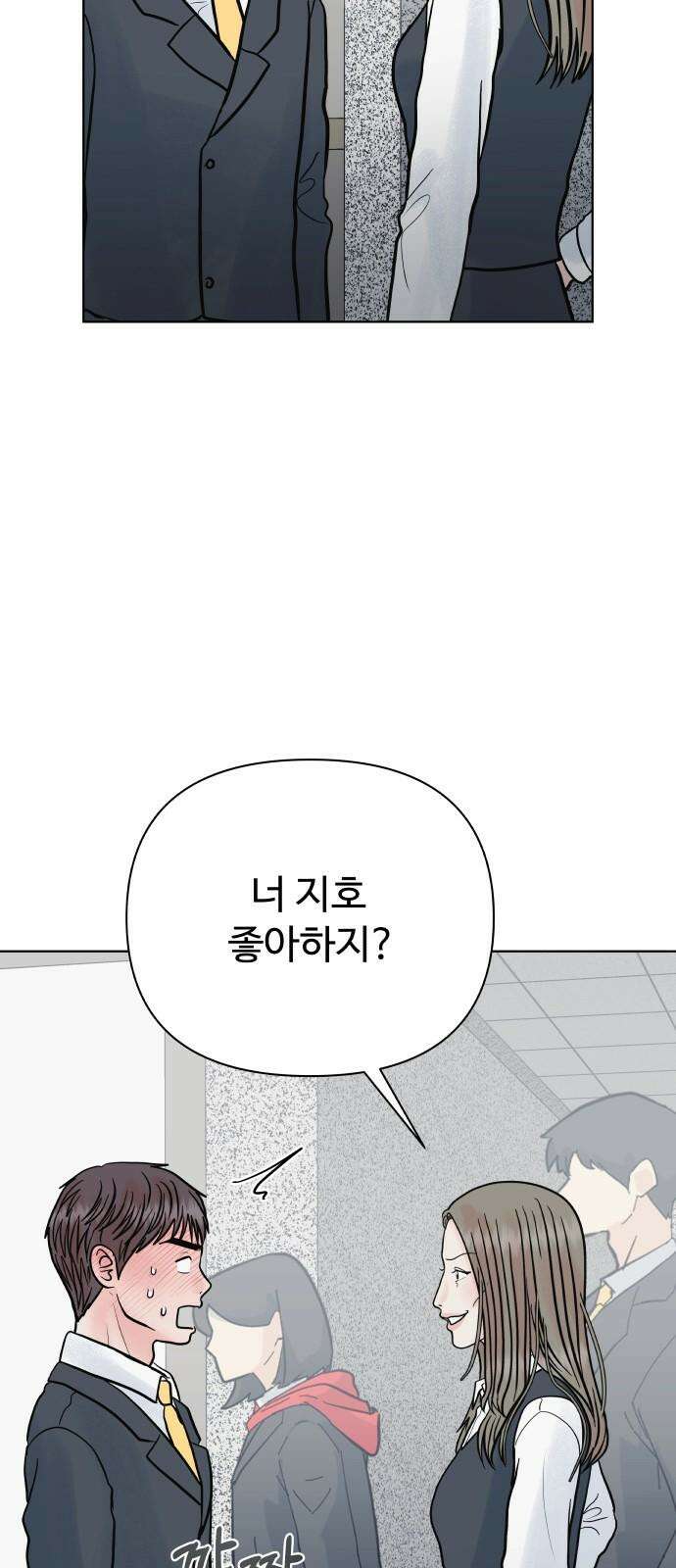센스제로 61화 34
