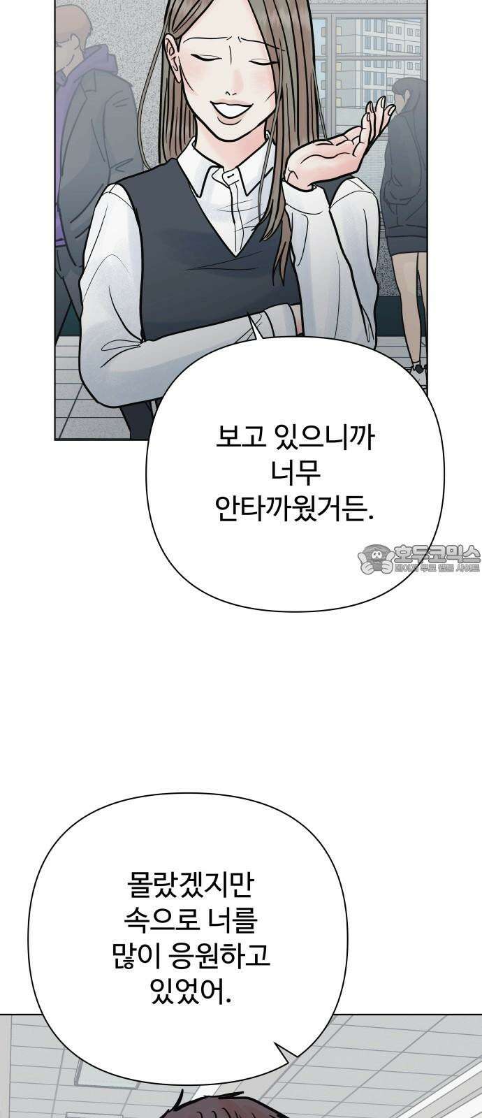 센스제로 61화 39