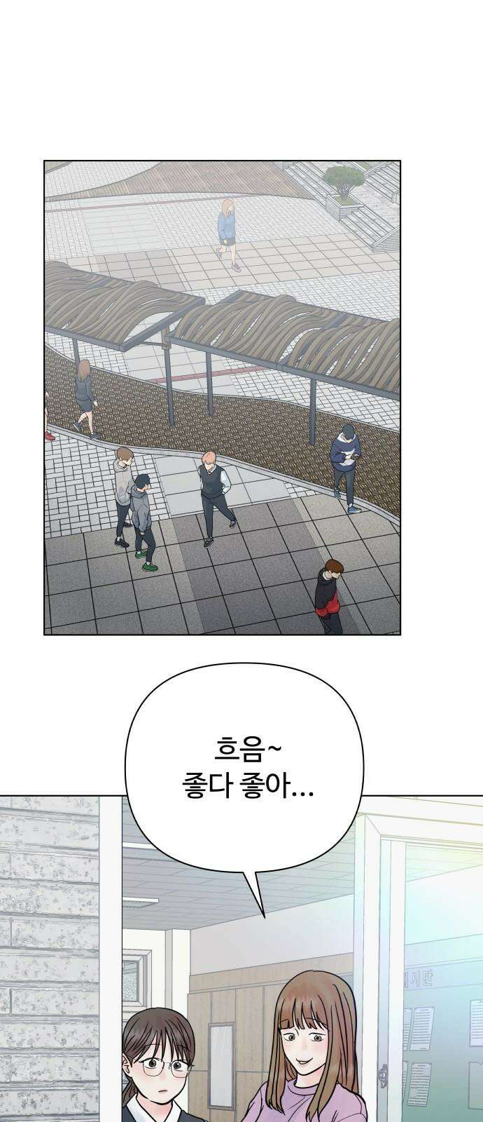 센스제로 61화 53