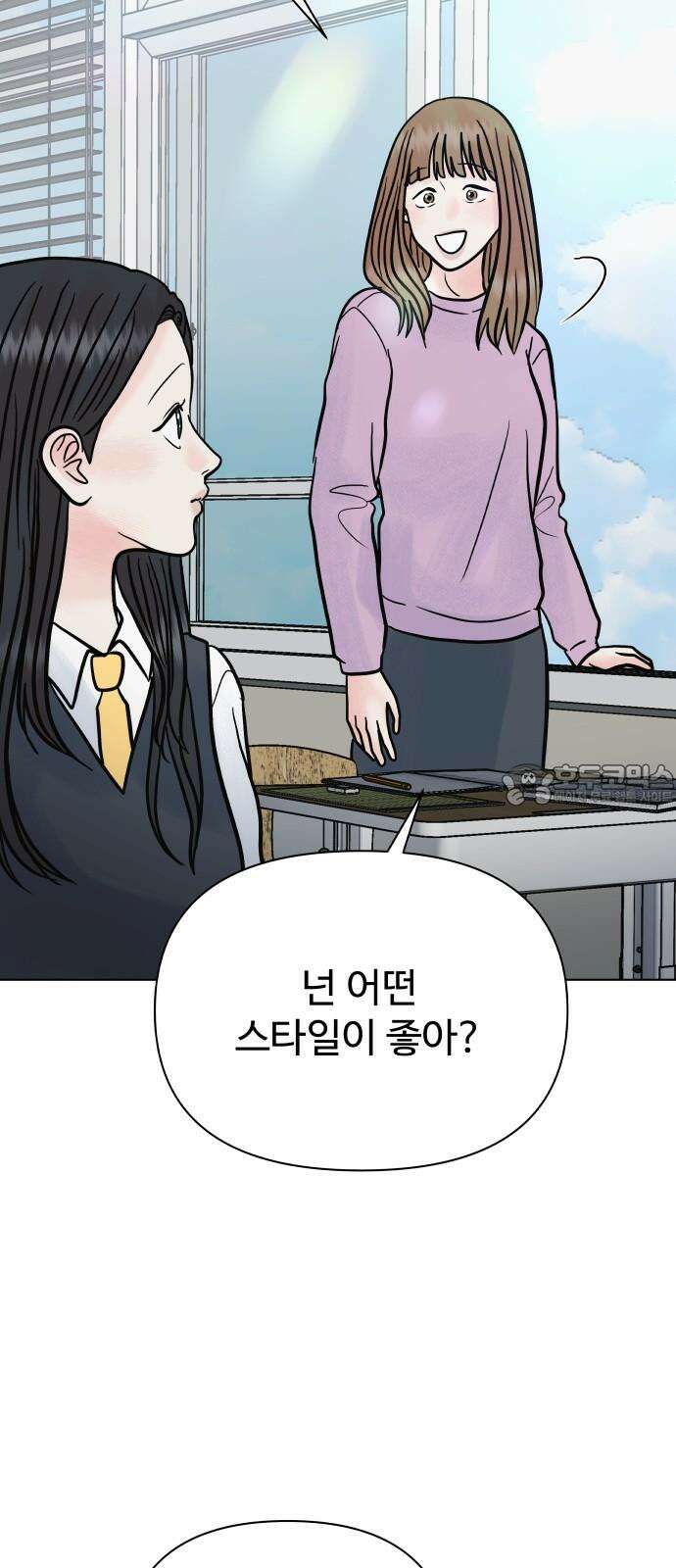 센스제로 61화 57