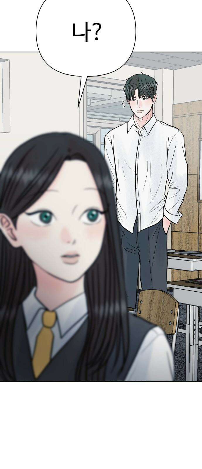 센스제로 61화 58