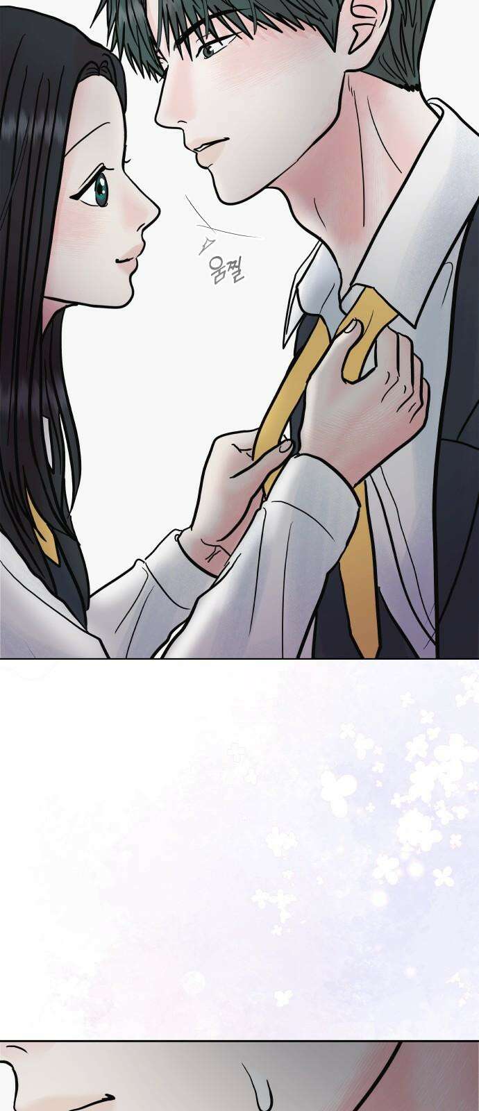 센스제로 61화 71