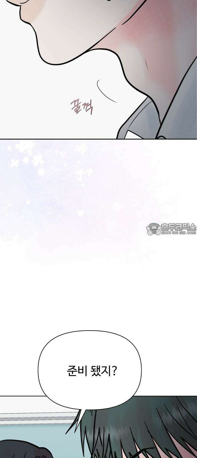 센스제로 61화 72