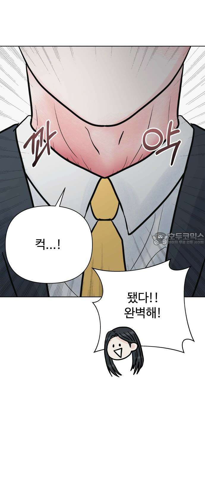센스제로 61화 75