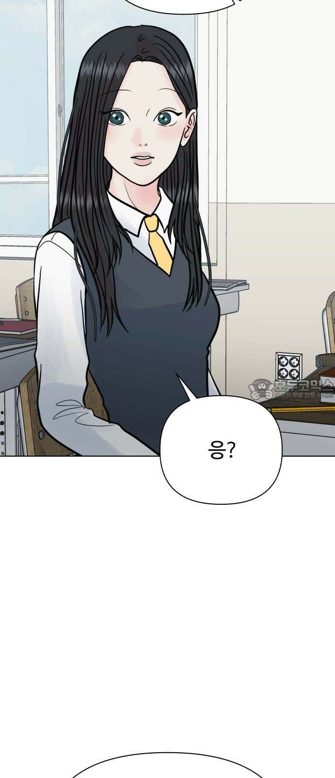 센스제로 61화 78