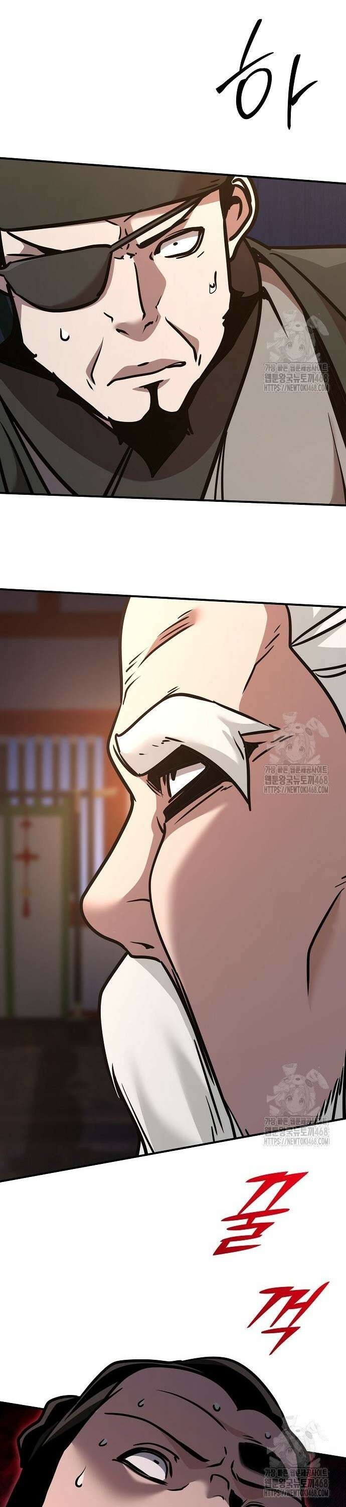 수상한 소공자는 천하십대고수 85화 3