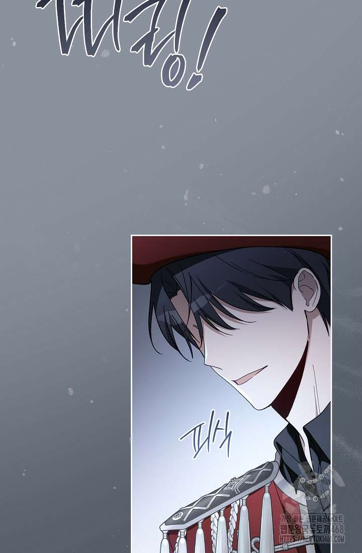 망나니 PD 아이돌로 살아남기 23화 15