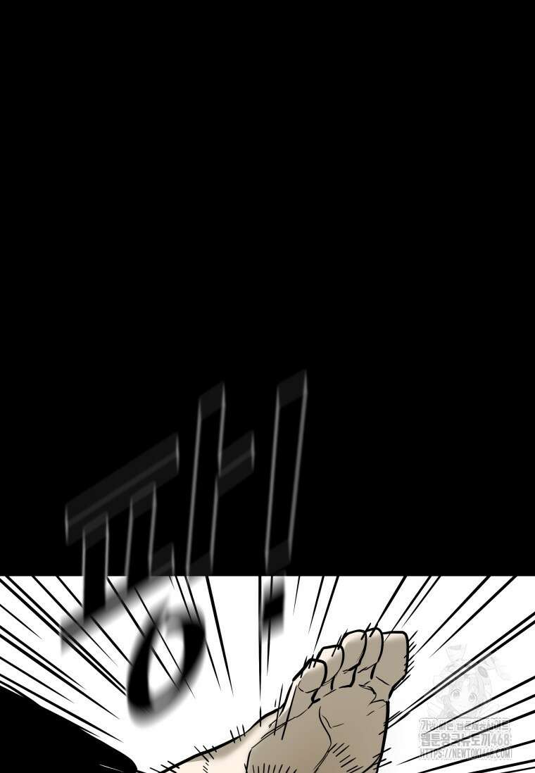 샤크 시즌4 138화 8