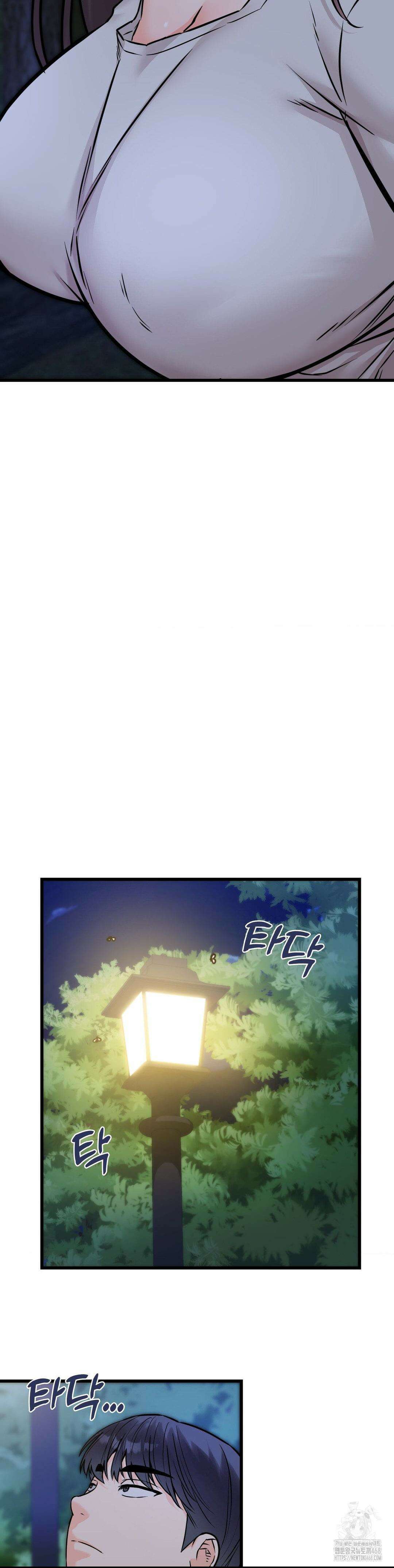 비밀남매 2 26화 22
