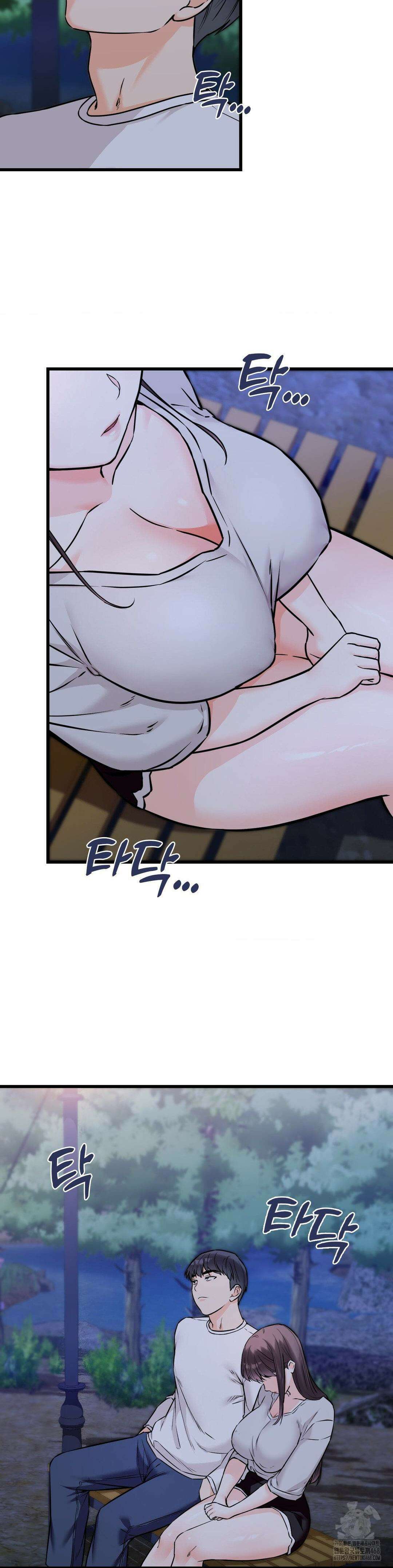비밀남매 2 26화 23