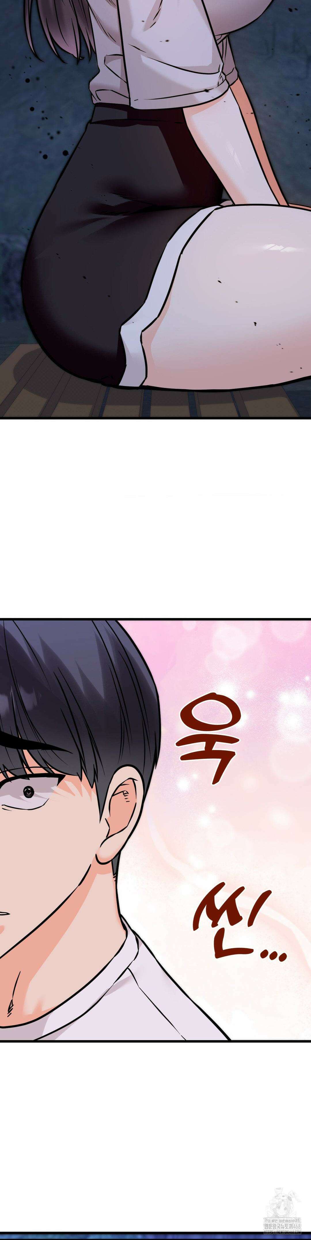 비밀남매 2 26화 34