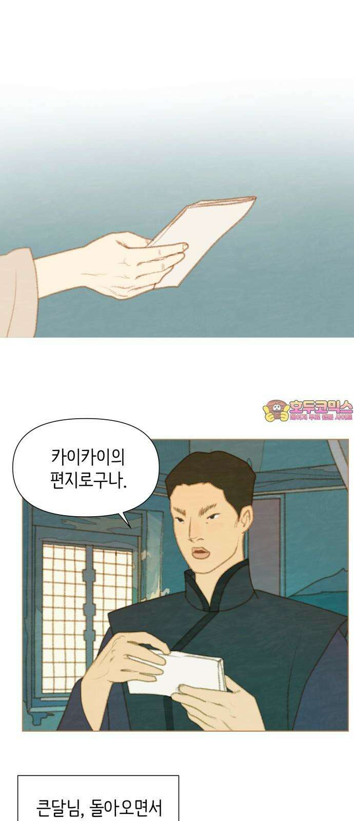 율리 2부 47． 신의 사원에서 일어나는 일들 1