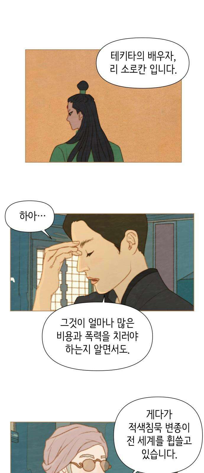 율리 2부 47． 신의 사원에서 일어나는 일들 4