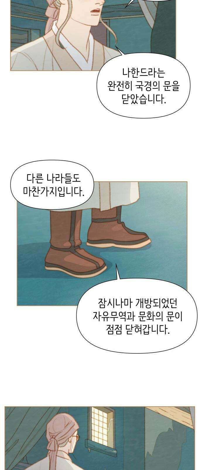 율리 2부 47． 신의 사원에서 일어나는 일들 5