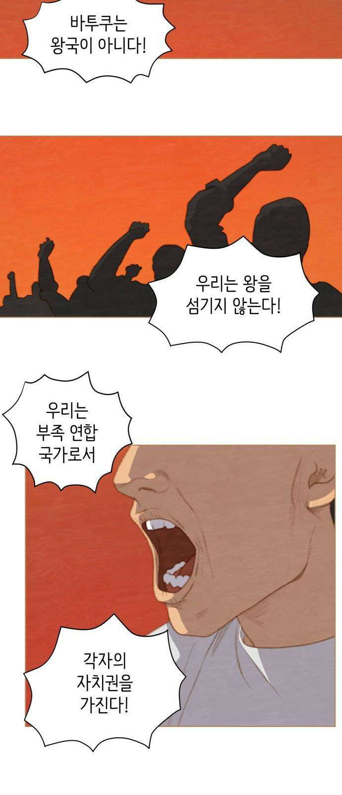 율리 2부 47． 신의 사원에서 일어나는 일들 7