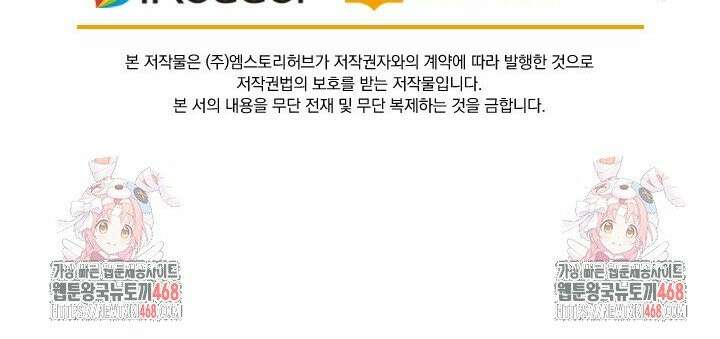 성무신결 824화 16