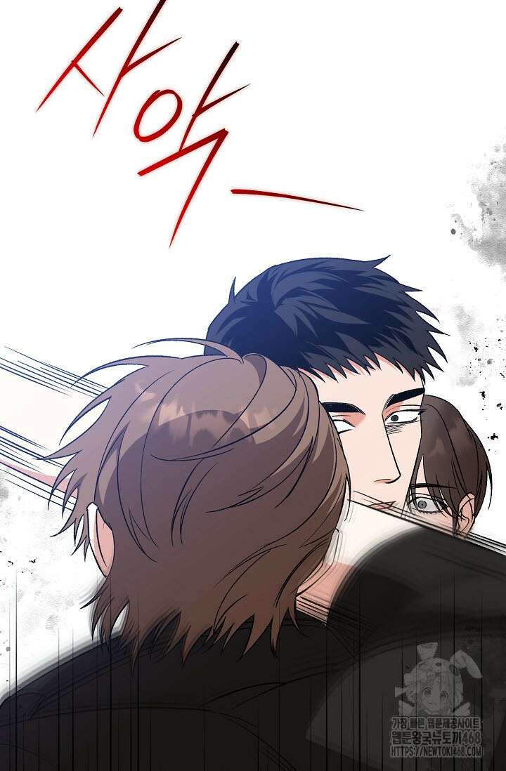 페로몬 페티시 32화 2