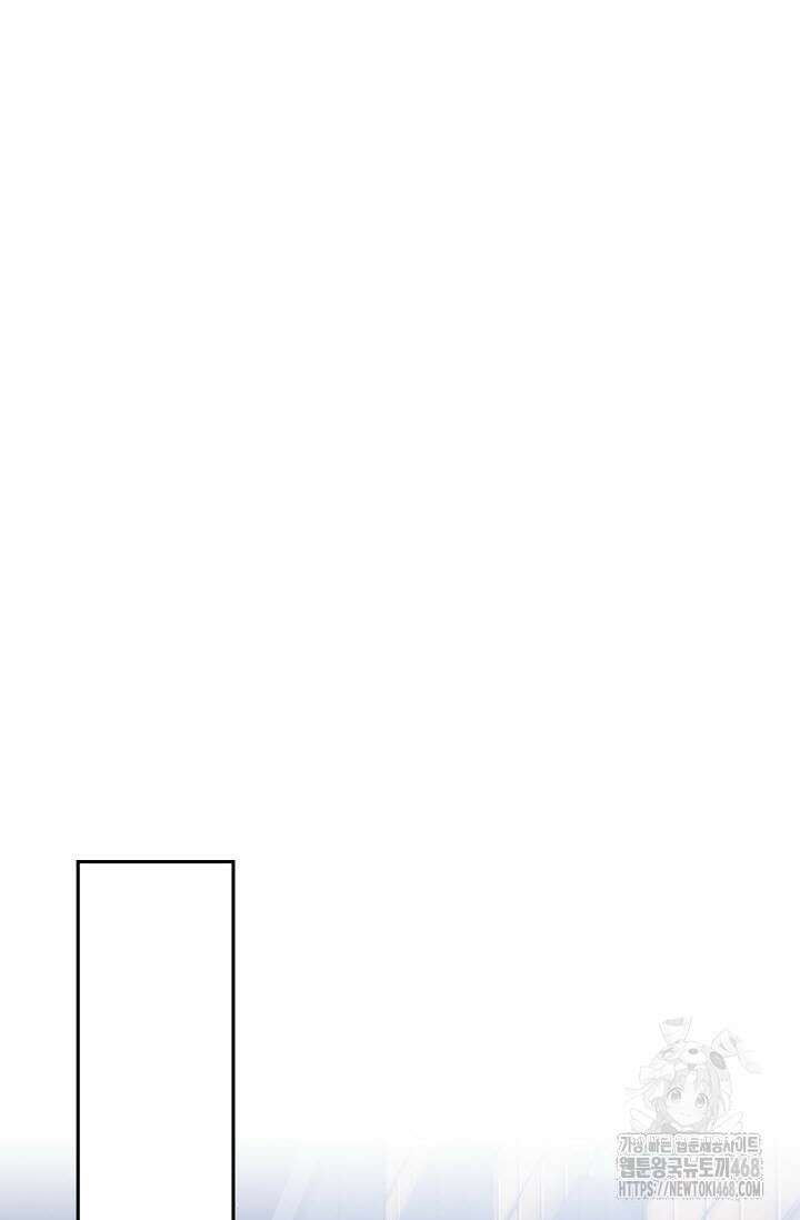 페로몬 페티시 32화 18