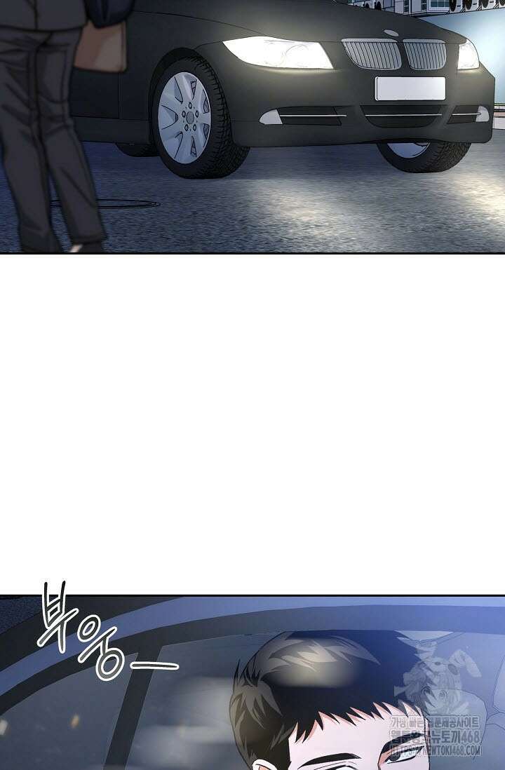 페로몬 페티시 32화 20