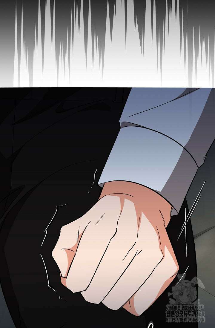페로몬 페티시 32화 32