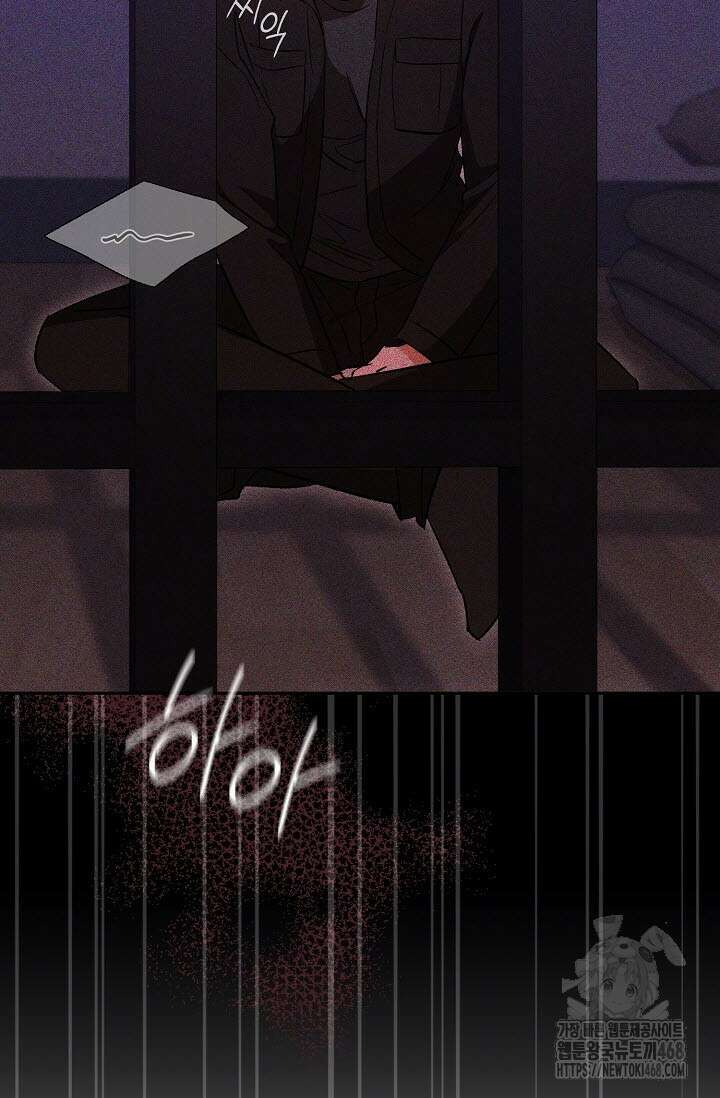 페로몬 페티시 32화 40