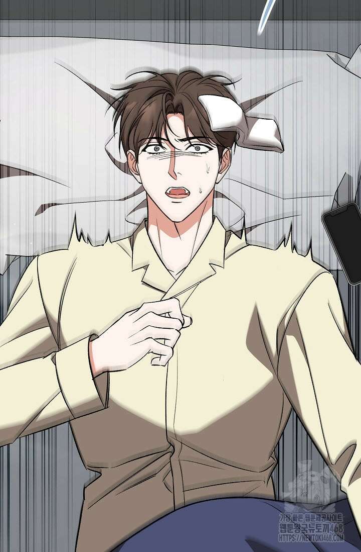 페로몬 페티시 32화 42