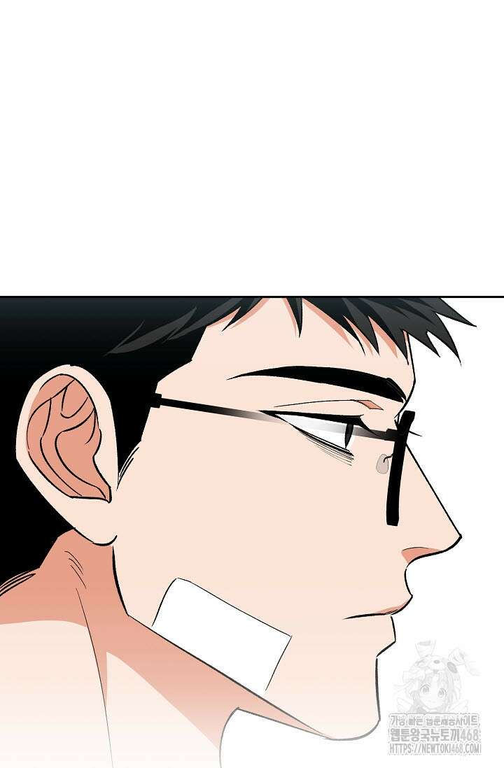 페로몬 페티시 32화 65