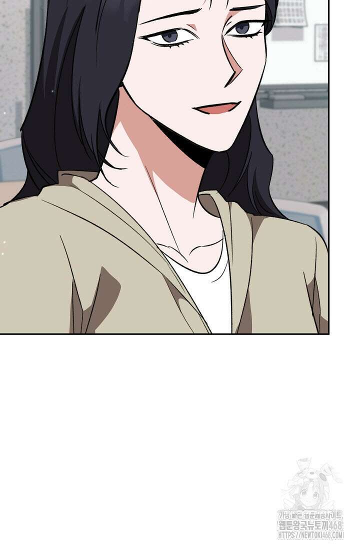 페로몬 페티시 32화 91