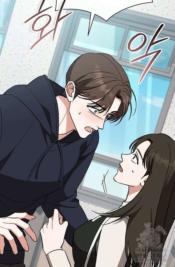 페로몬 페티시 32화 100