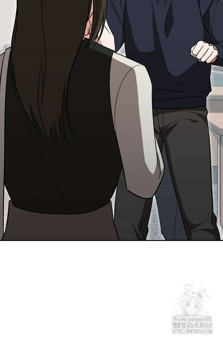 페로몬 페티시 32화 104