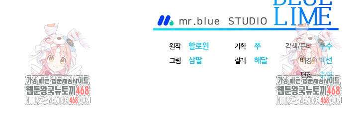 페로몬 페티시 32화 114