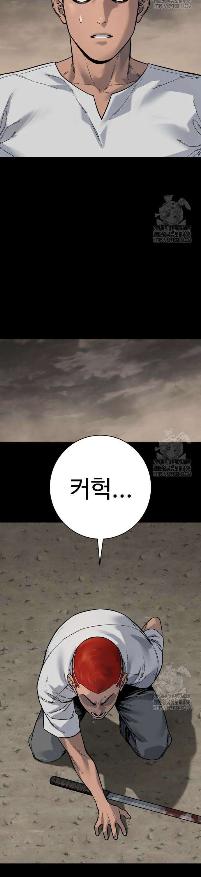 킬러경찰 시즌2 20화 구면 7